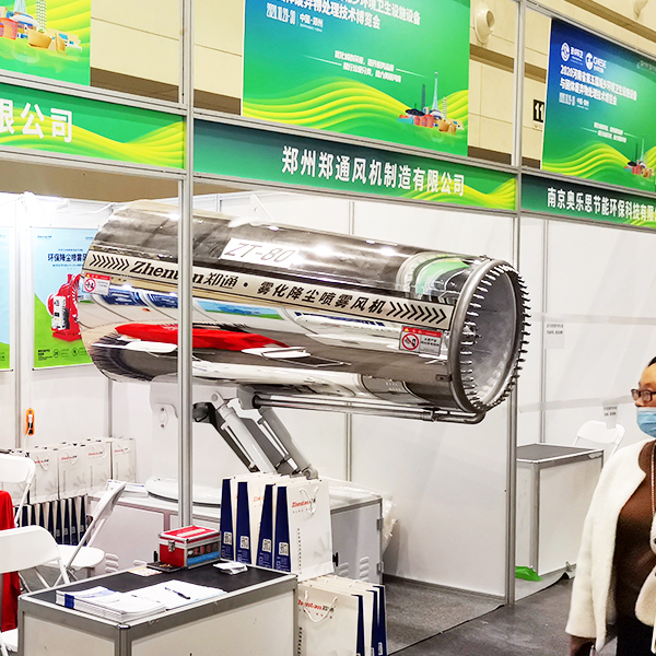 第五届城乡环境卫生设施设备与固体废弃物处理技术博览会6.jpg 第五届城乡环境卫生设施设备与固体废弃物处理技术博览会6.jpg