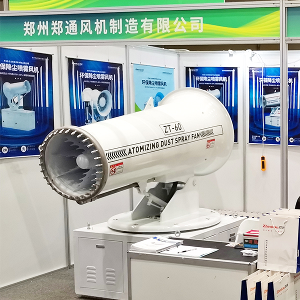 第五届城乡环境卫生设施设备与固体废弃物处理技术博览会7.jpg 第五届城乡环境卫生设施设备与固体废弃物处理技术博览会7.jpg