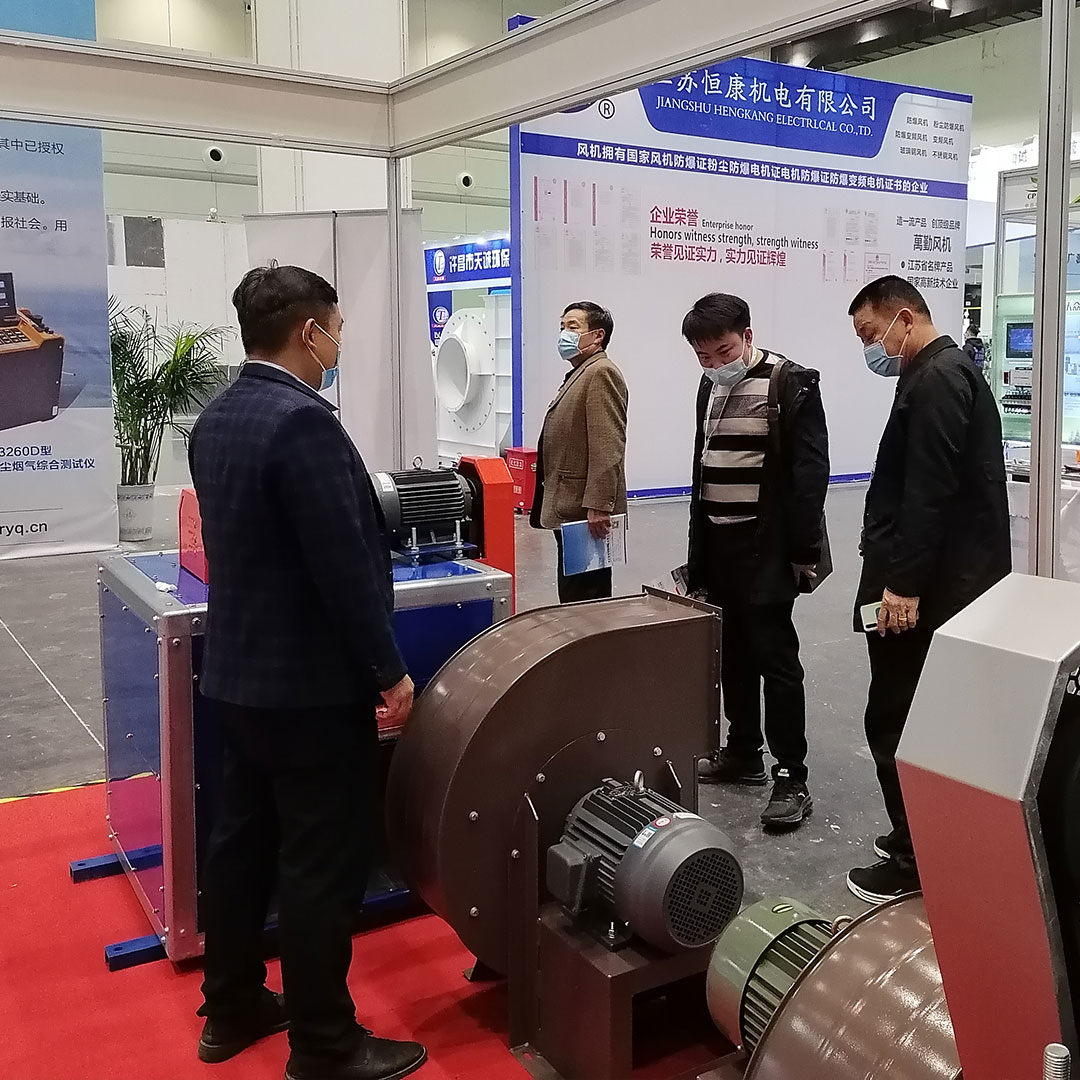 第五届中原国际环保产业博览会5.jpg 第五届中原国际环保产业博览会5.jpg