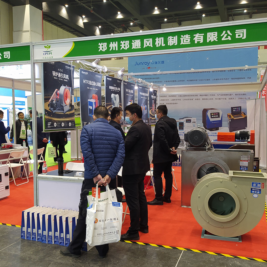 第五届中原国际环保产业博览会3.jpg 第五届中原国际环保产业博览会3.jpg