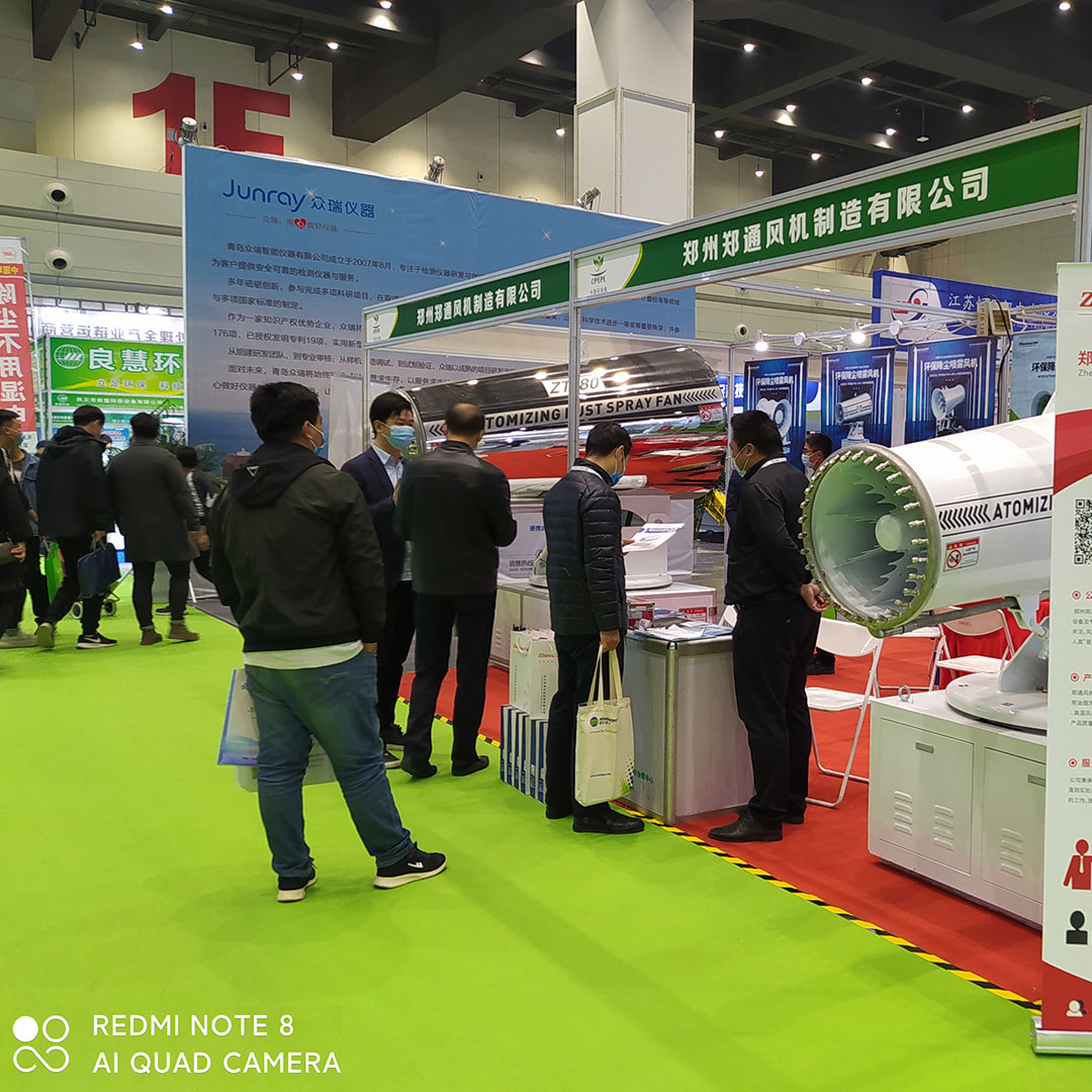 第五届中原国际环保产业博览会4.jpg 第五届中原国际环保产业博览会4.jpg