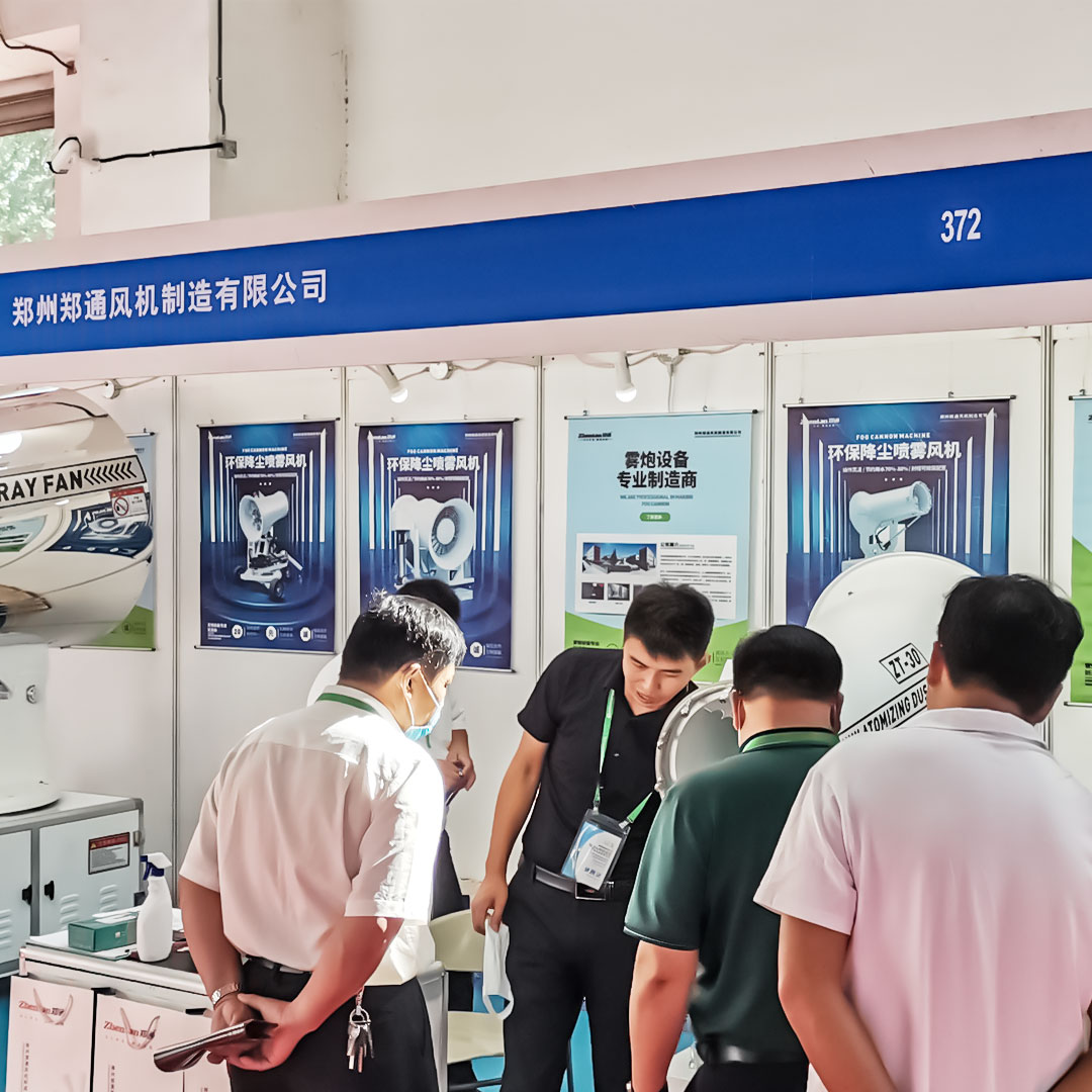 第二十一届中国国际环卫与市政设施及清洗设备展4.jpg 第二十一届中国国际环卫与市政设施及清洗设备展4.jpg