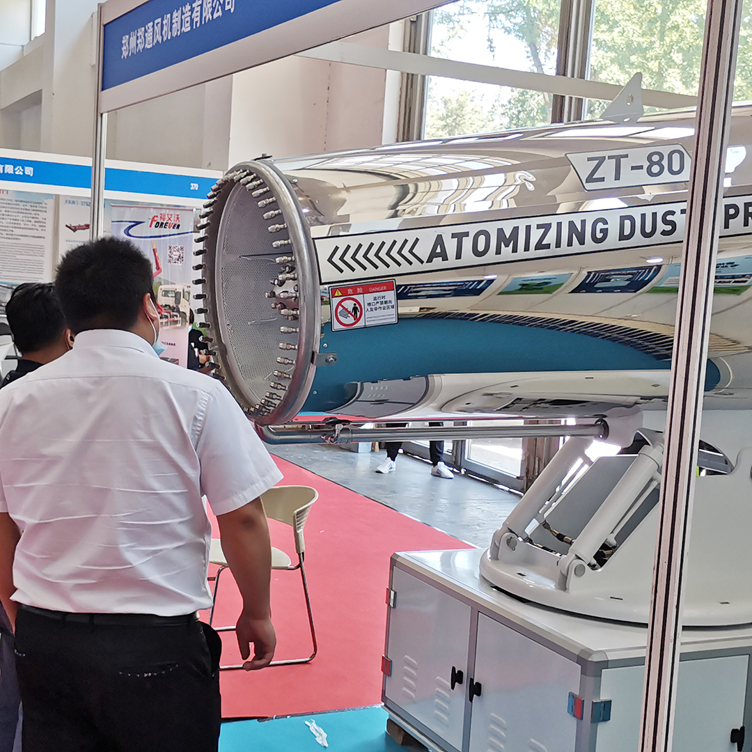 第二十一届中国国际环卫与市政设施及清洗设备展览会3.jpg 第二十一届中国国际环卫与市政设施及清洗设备展览会3.jpg