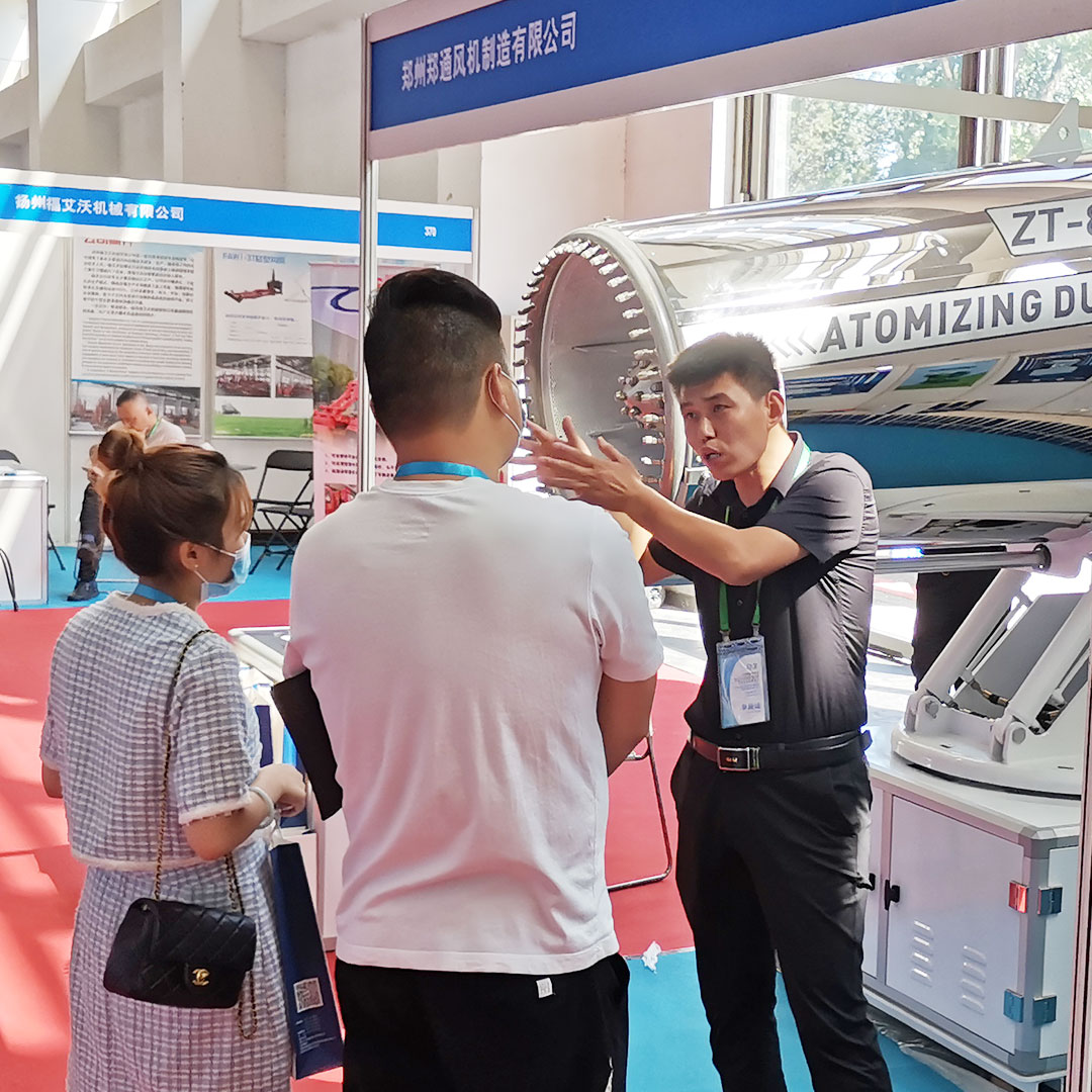 第二十一届中国国际环卫与市政设施及清洗设备展览会6.jpg 第二十一届中国国际环卫与市政设施及清洗设备展览会6.jpg