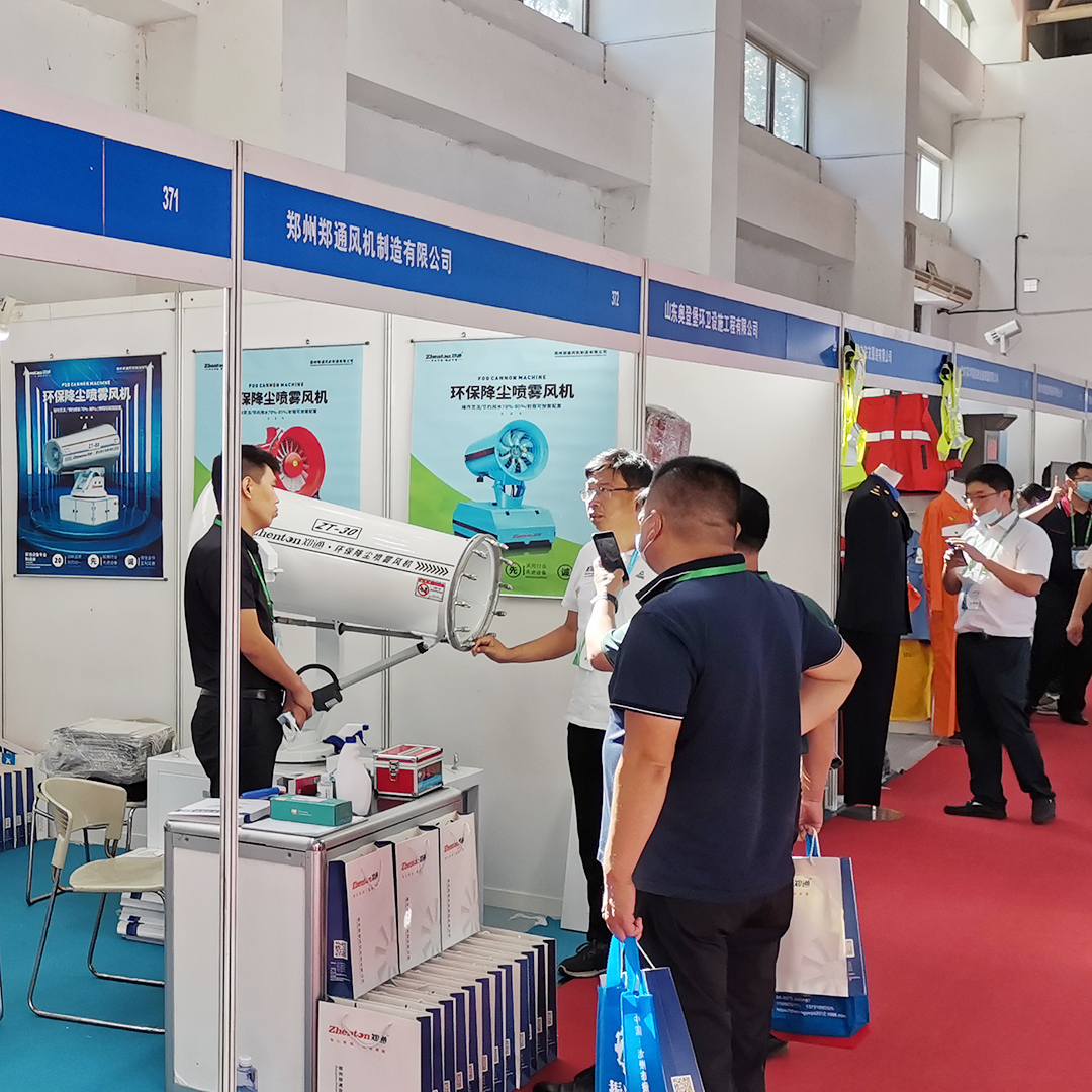 第二十一届中国国际环卫与市政设施及清洗设备展览会2.jpg 第二十一届中国国际环卫与市政设施及清洗设备展览会2.jpg