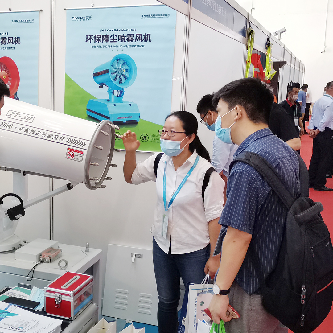 第二十一届中国国际环卫与市政设施及清洗设备展览会1.jpg 第二十一届中国国际环卫与市政设施及清洗设备展览会1.jpg