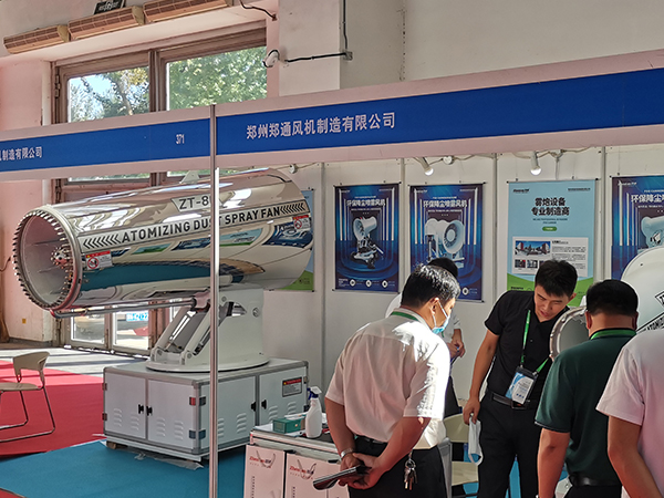 我司受邀参加北京全国农业展览馆2020年《第二十一届中国国际环卫与市政设施及清洗设备展览会》