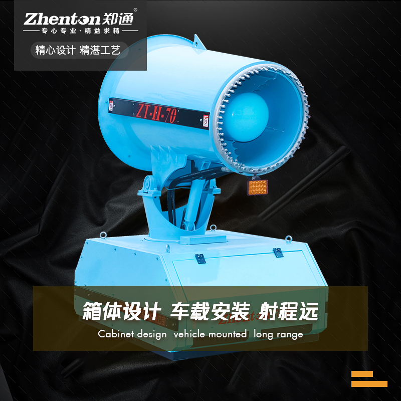 工矿行业除尘好帮手——车载喷雾机.jpg 工矿行业除尘好帮手——车载喷雾机.jpg