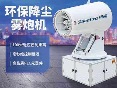 雾炮机吸水失败的原因