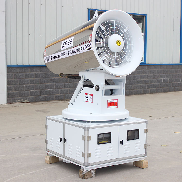 喷雾风机2.jpg