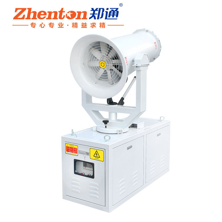 雾炮机.jpg 雾炮机.jpg