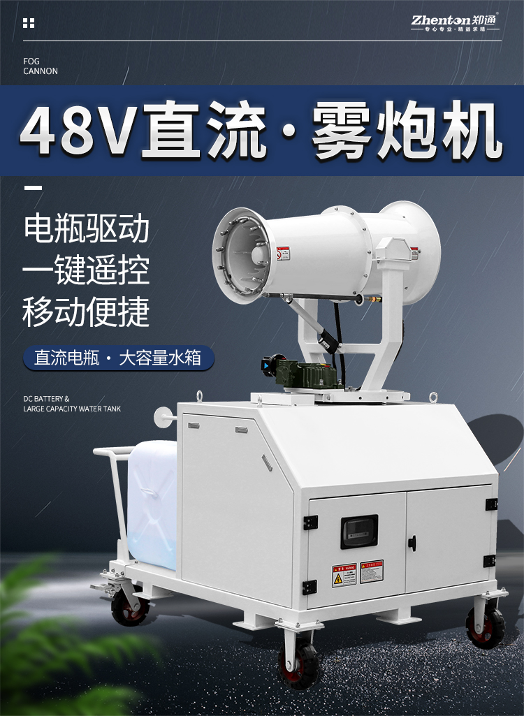 喷雾降尘形成超细雾喷头的原理介绍.jpg 喷雾降尘形成超细雾喷头的原理介绍.jpg