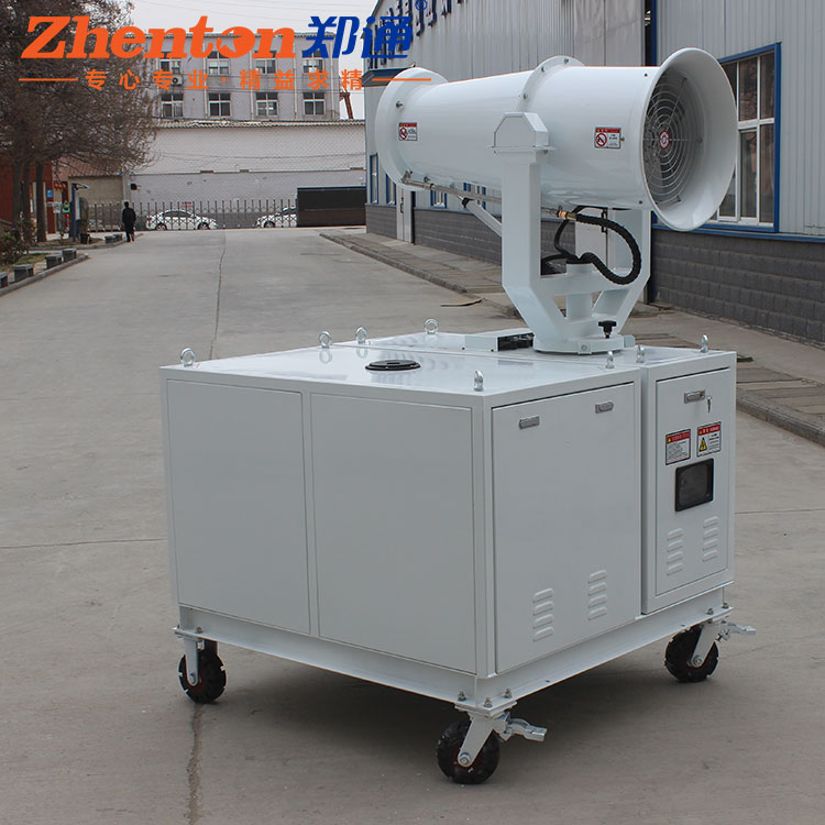 雾炮.jpg 雾炮.jpg