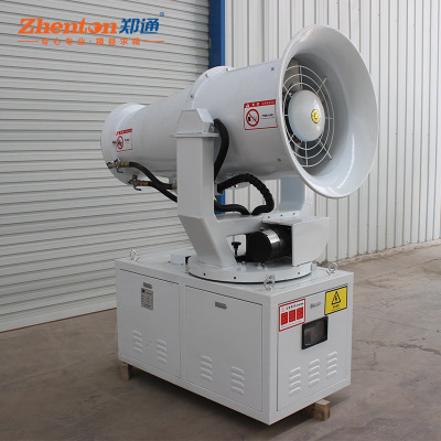 雾炮机.jpg 雾炮机.jpg