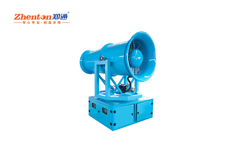 30米抑尘雾炮机该怎么选择