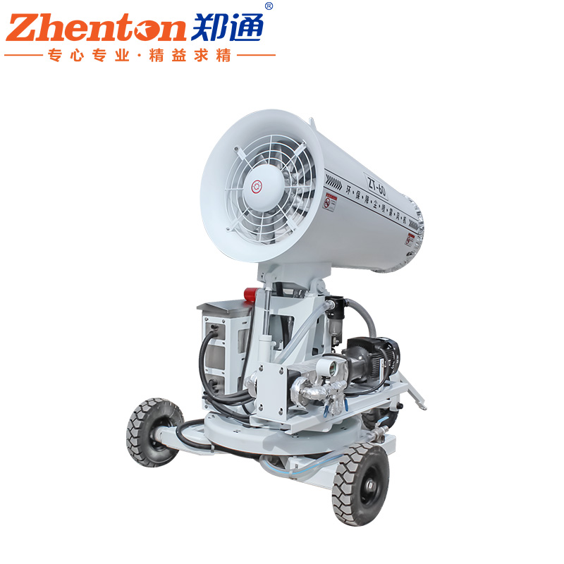 除尘雾炮机.jpg