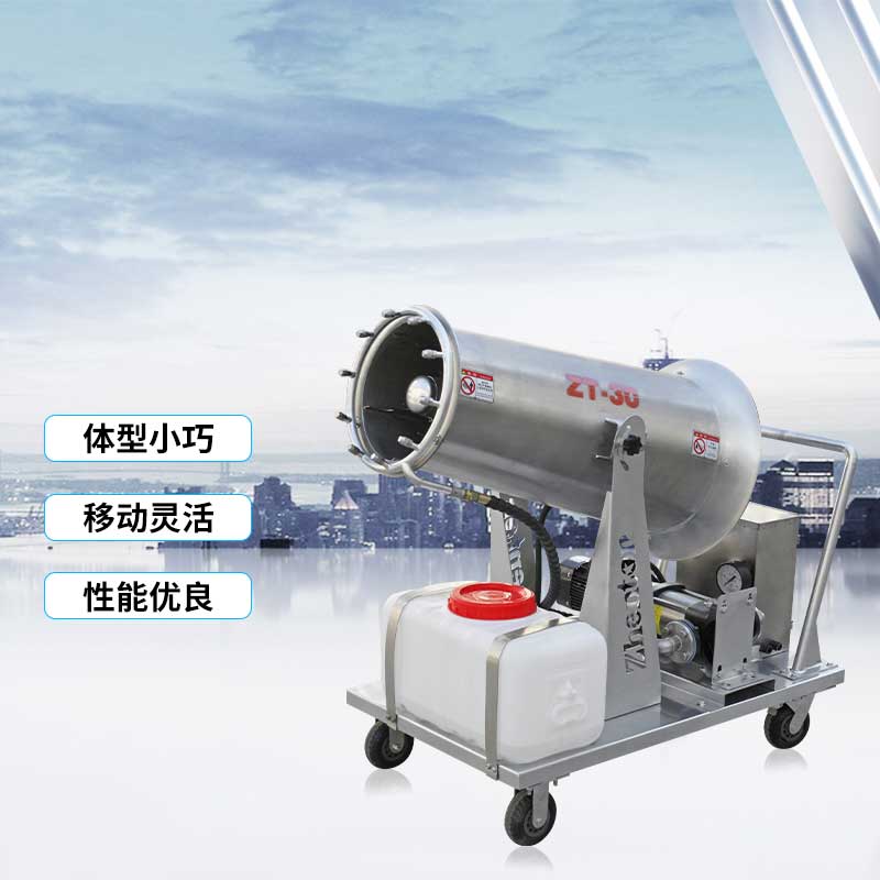 手推式不锈钢雾炮机1.jpg