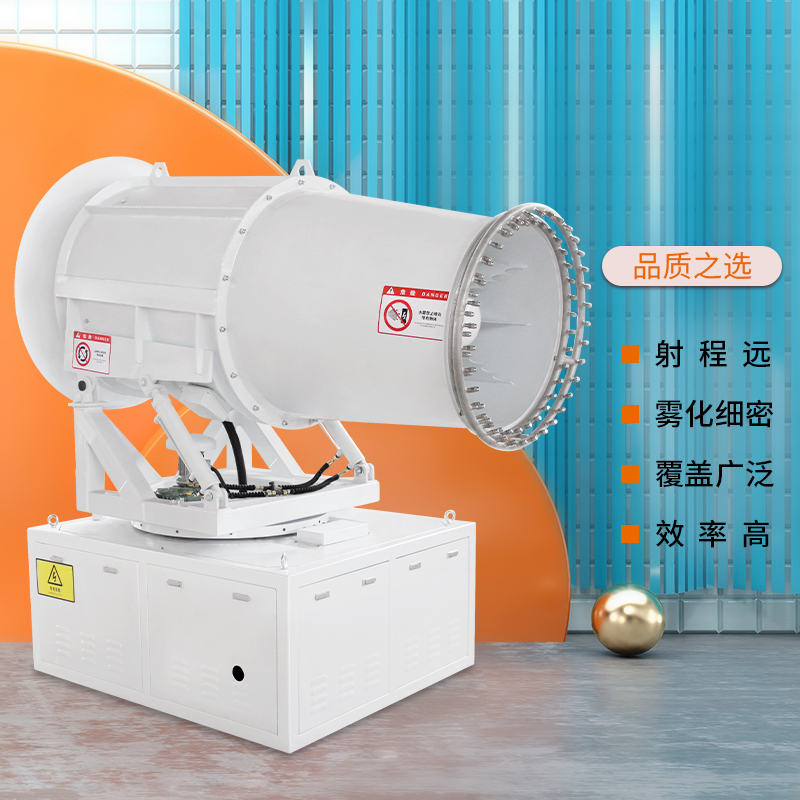 环保降尘雾炮机1.jpg