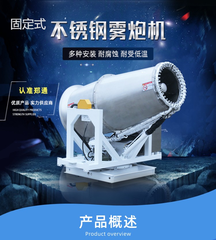 海港码头工作产生的粉尘可以使用雾炮机治理吗？