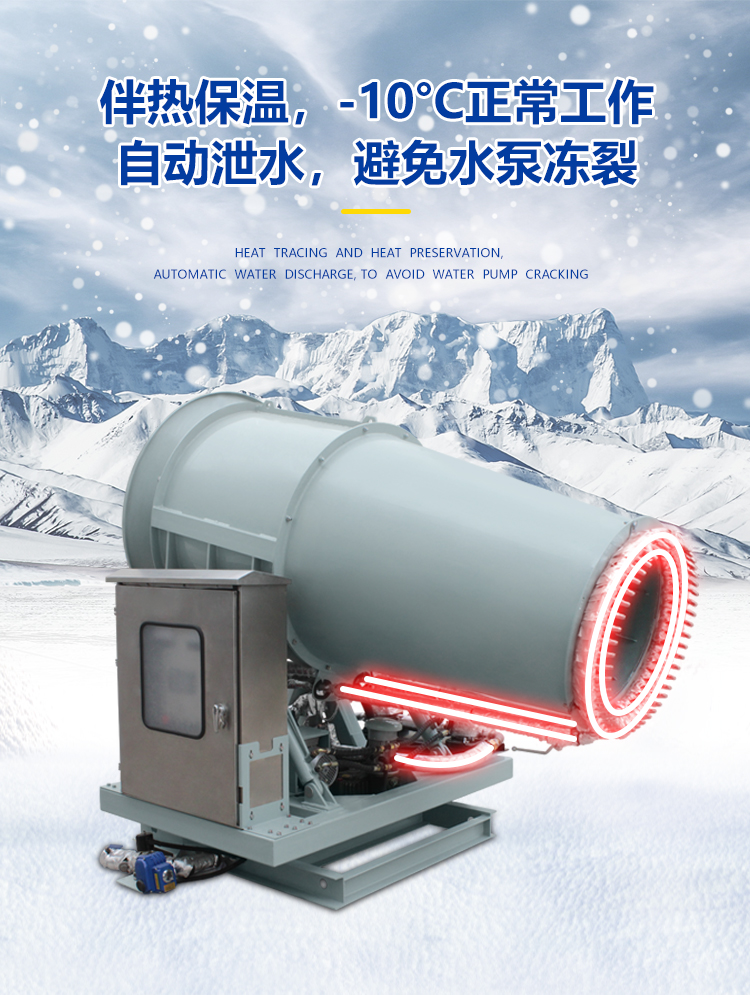 高压远程雾炮机2.jpg 高压远程雾炮机2.jpg