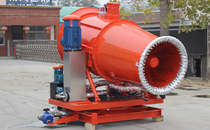 煤场雾炮机特点有哪些？