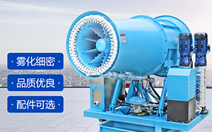 高压降尘雾炮机的直接启动与变频器启动有何区别？