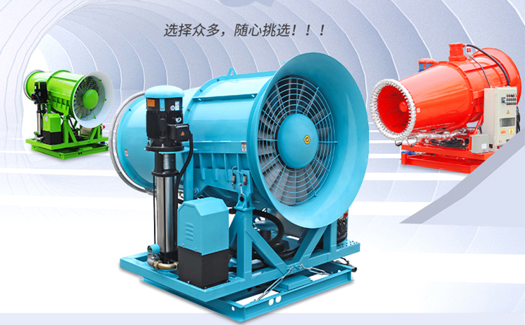 煤棚可以使用高压雾炮机吗？