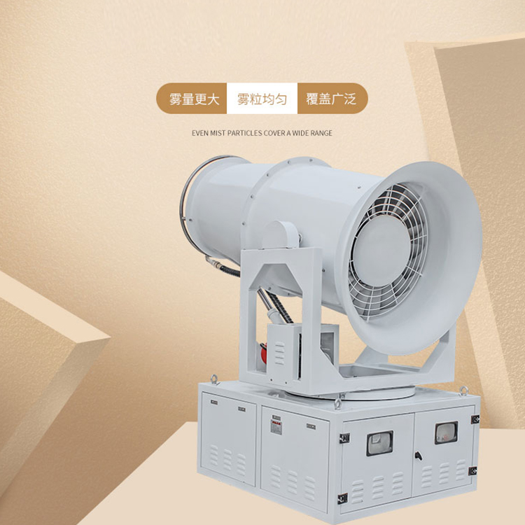 高压远程雾炮机都有什么系统组成？都起到什么作用？