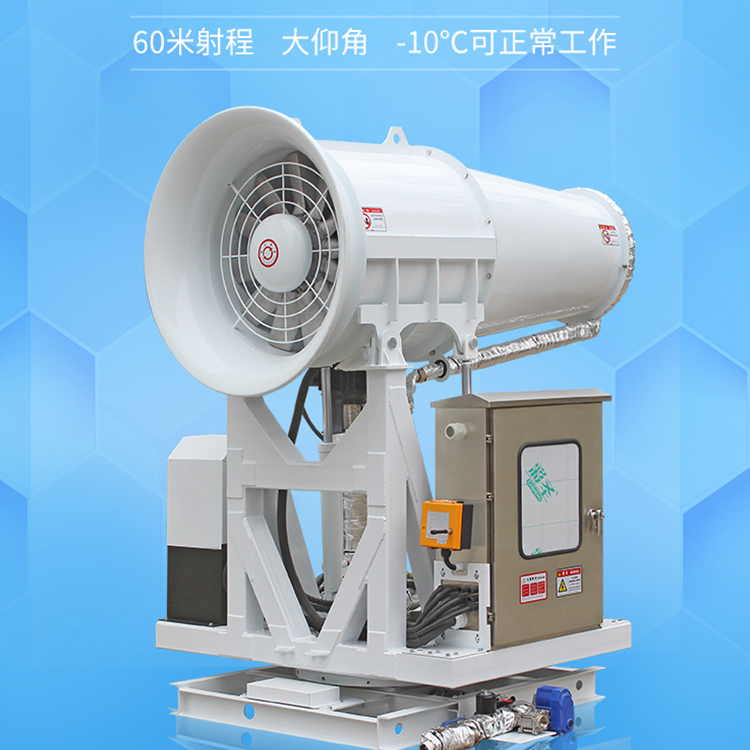 消毒雾炮机—高压远程雾炮机所喷洒的消毒液对人体有害吗？