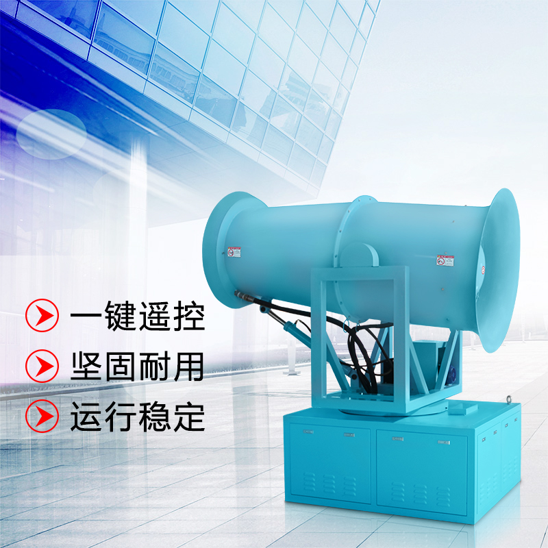 车载全自动雾炮机为何广泛应用于工地？