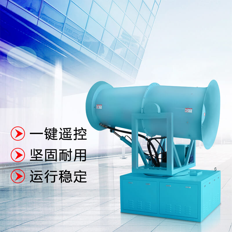 关于郑通远程全自动控尘雾炮机的水泵配置有几种？有什么特点？