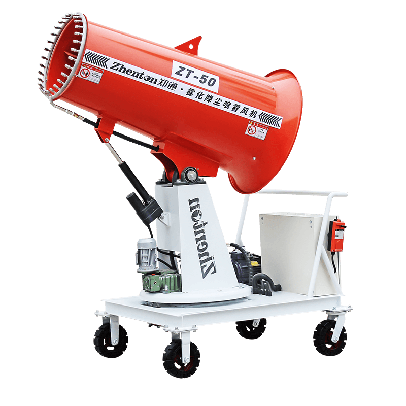 50米防疫雾炮机