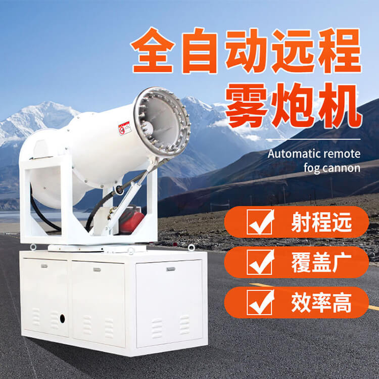 雾炮机的液压系统及零部件都有什么作用？