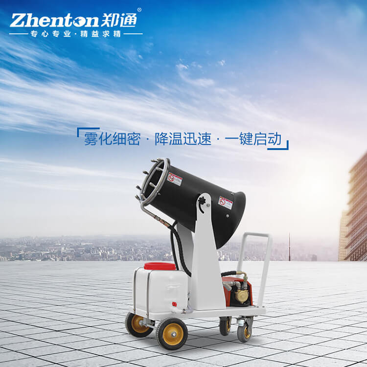 雾炮机型号都有什么区别？