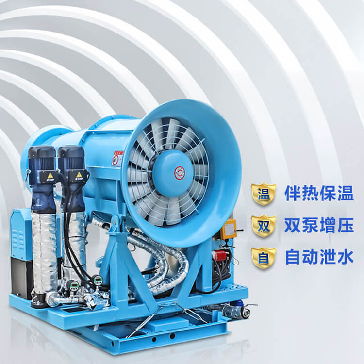 使用雾炮机降尘效果怎么样？