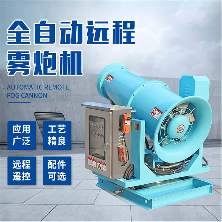 除尘雾炮机的压力怎么调整？