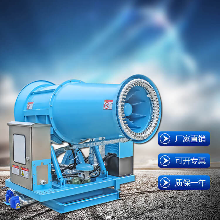 雾炮机设备哪家做的比较专业？推荐您到郑通雾炮机厂家