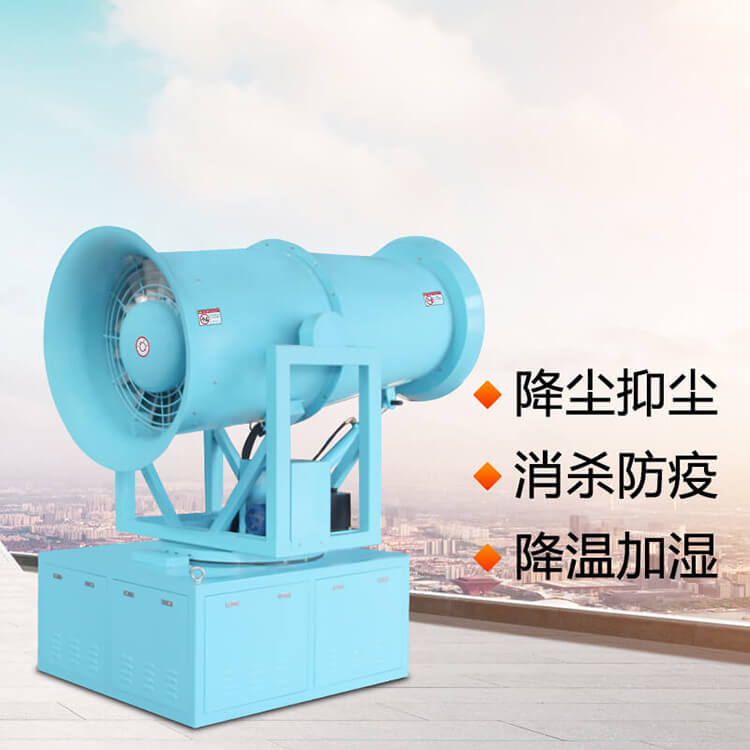 雾炮设备微米级喷雾有什么作用？