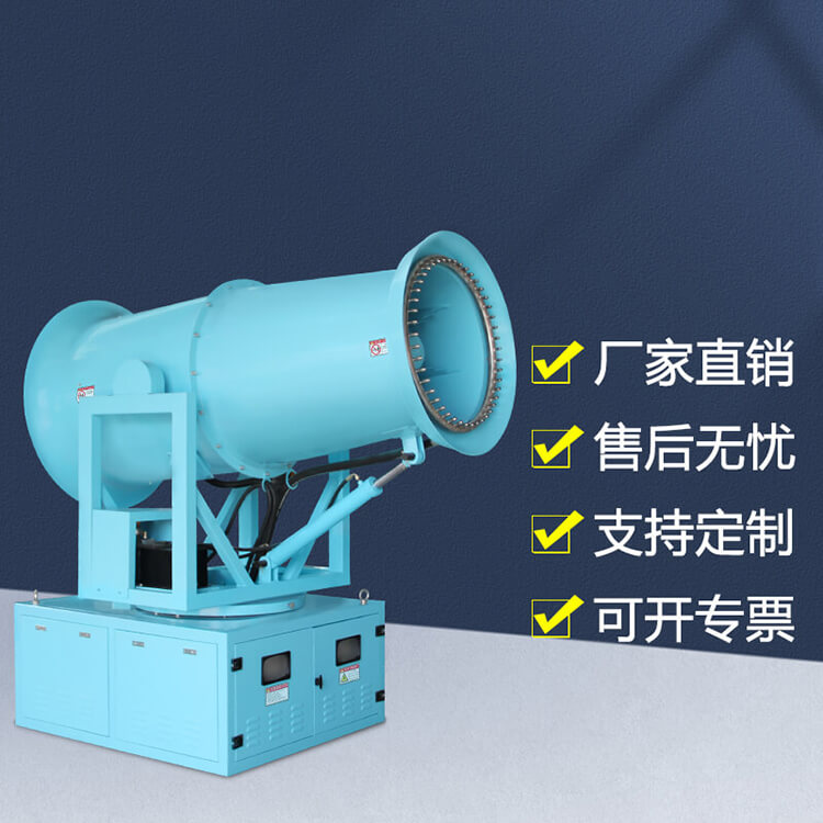 车载式远程雾炮机的操作性能怎么样？