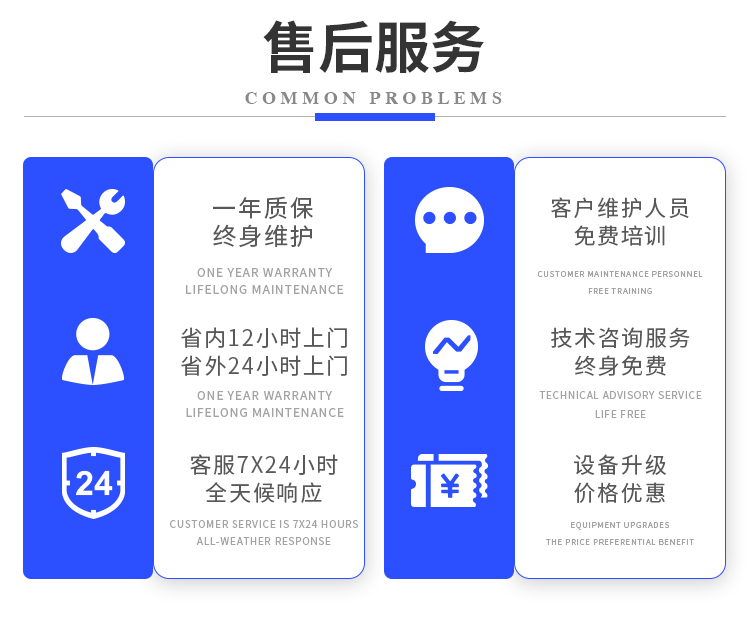 什么是工业级雾炮机？有什么特点？