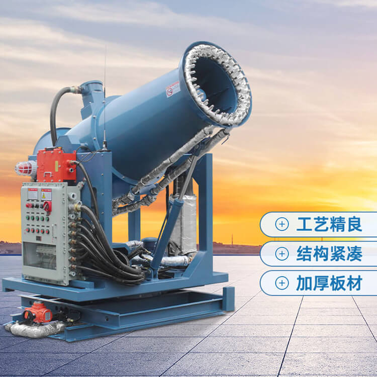 雾炮机型号有哪些？分别有什么特点？