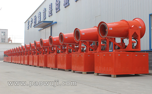 环保降尘雾炮机的保养注意事项有哪些？