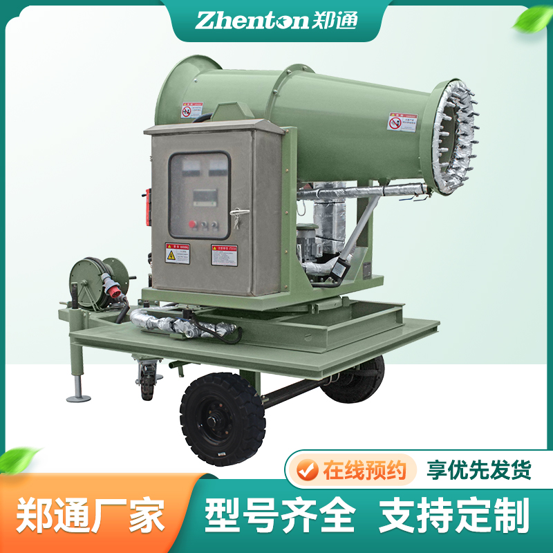 移动雾炮机可以实现水平方向旋转喷雾吗？