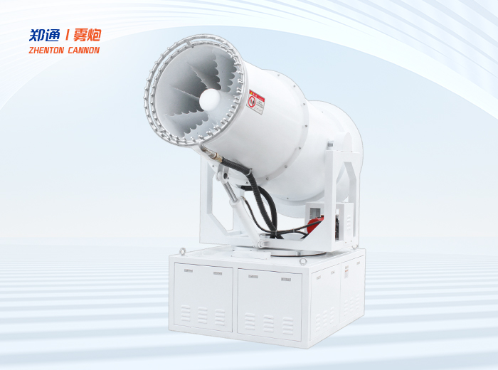 远程炮雾机的安全启动流程