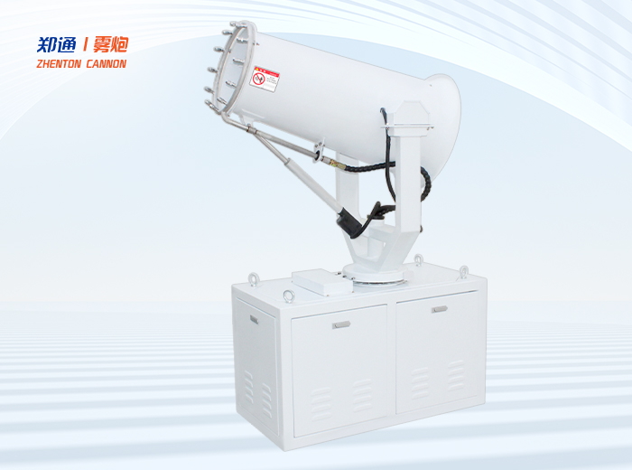 雾炮机是做什么用的？