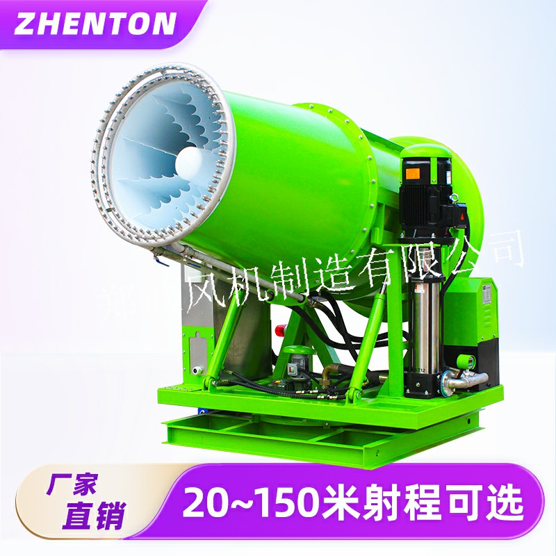 郑通雾炮机规格型号介绍