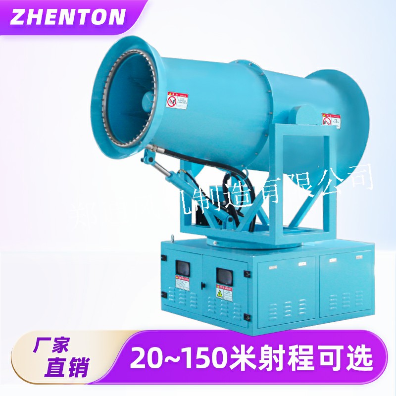 除尘降温神器，雾炮机上岗了！