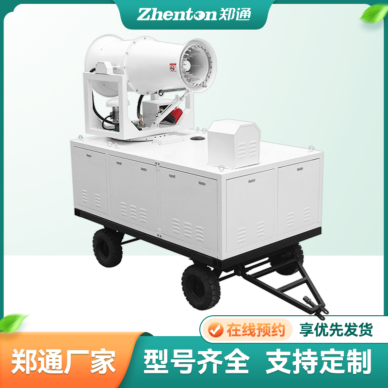 移动式炮雾机的喷水量是越大除尘越好吗？