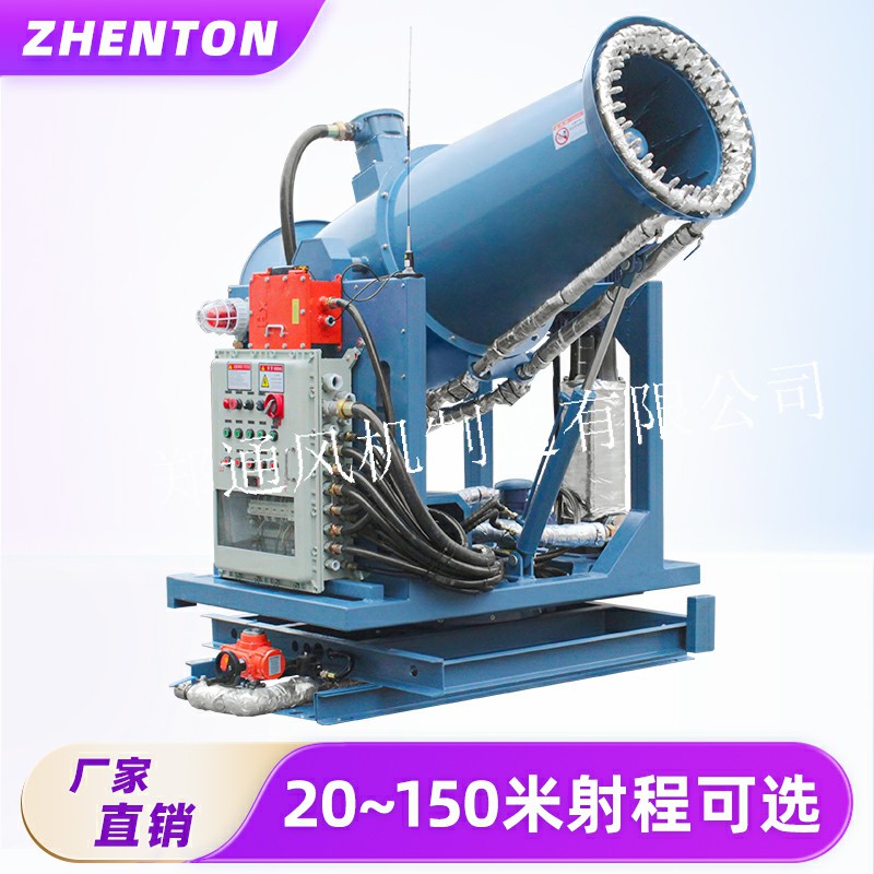 煤场常用的雾炮机型号有这些