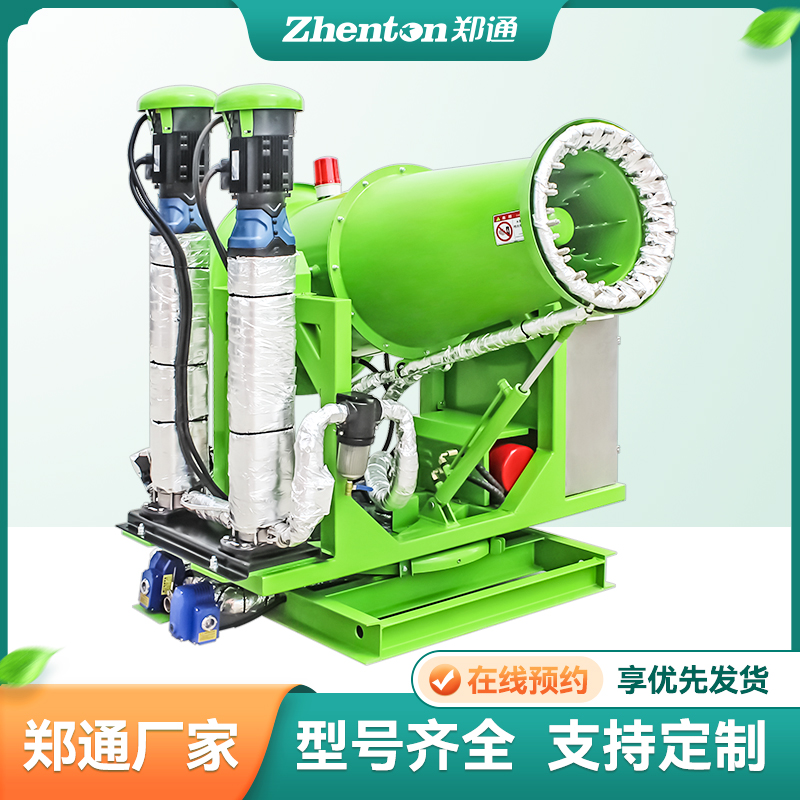 固定式射雾器的性能配置你了解吗？